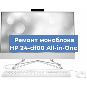 Замена разъема питания на моноблоке HP 24-df00 All-in-One в Челябинске